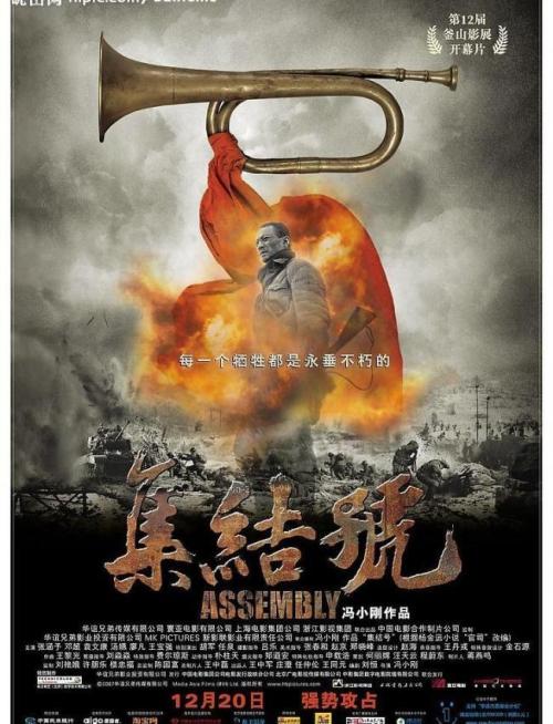 奥斯塔音乐学院硕士证书